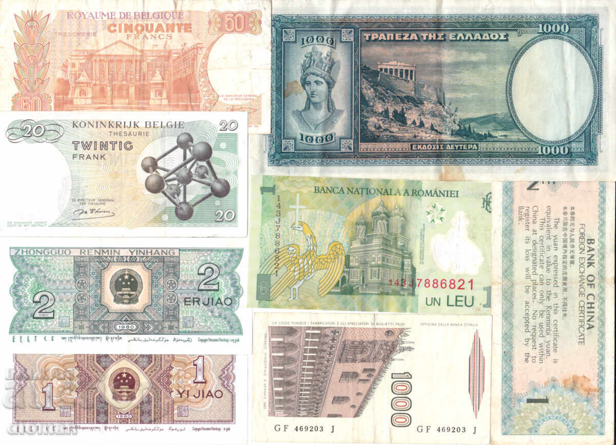 dioman - LOT BANCNOTE - 8 buc. - №3 cu preț € 5.00 | 9.78 BGN