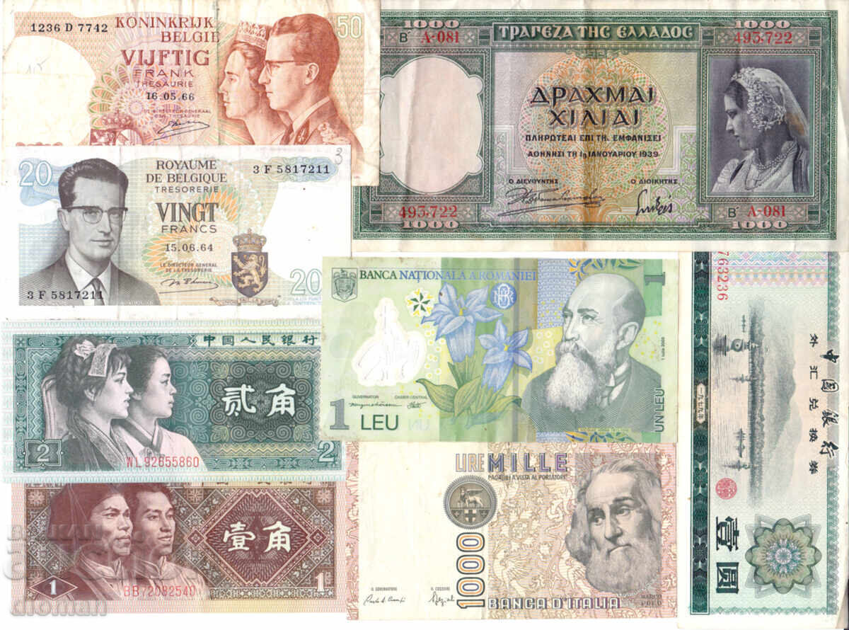 dioman - LOT BANCNOTE - 8 buc. - №3