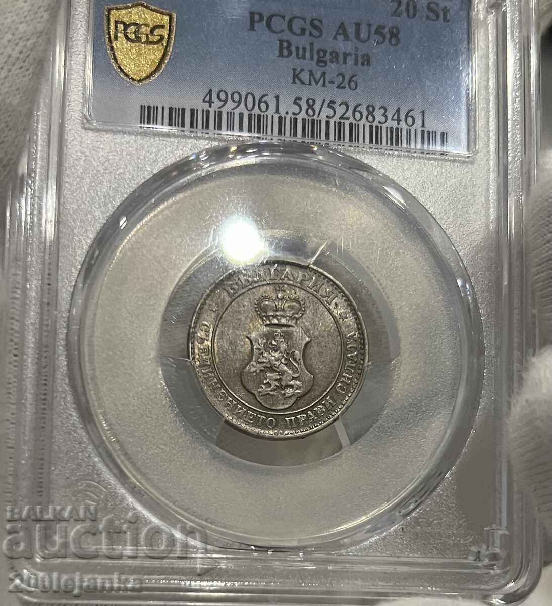 20 stotinki 1906g AU58 PCGS cu preț € 125.00 | 244.48 BGN