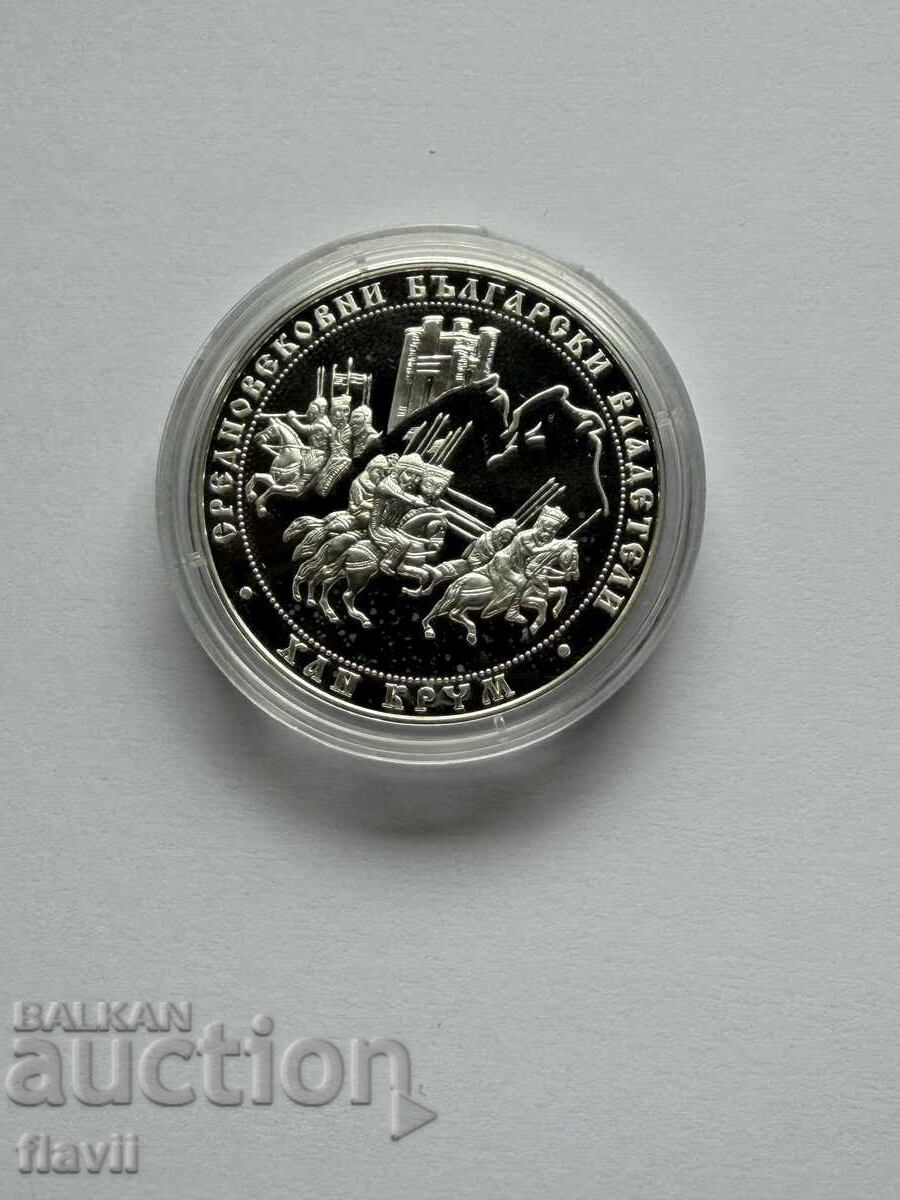 Commemorative silver coin Khan Krum with price € 155.00 | 303.15 BGN Commemorative silver coin Khan Krum with price € 155.00 | 303.15 BGN