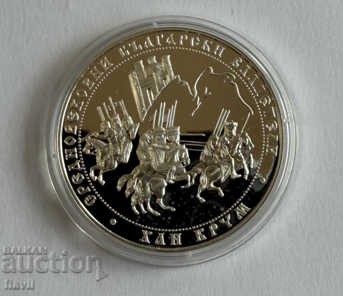 Auction Commemorative silver coin Khan Krum Auction Commemorative silver coin Khan Krum