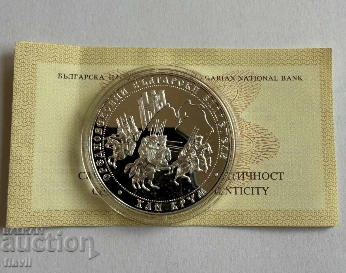 Commemorative silver coin Khan Krum - 5 Commemorative silver coin Khan Krum - 5