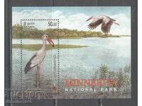 Шри Ланка/Цейлон/ 2005г. - Блок Защитени животни Щъркел