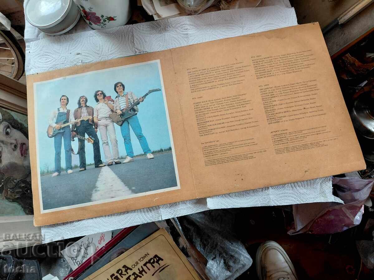 διπλός δίσκος "Shturtsite" με τιμή € 0.60 | 1.17 BGN