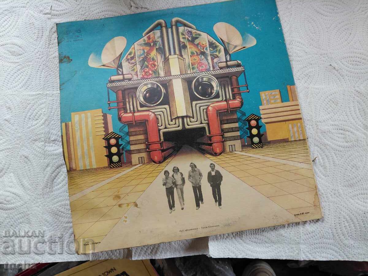 Δημοπρασία διπλός δίσκος "Shturtsite"