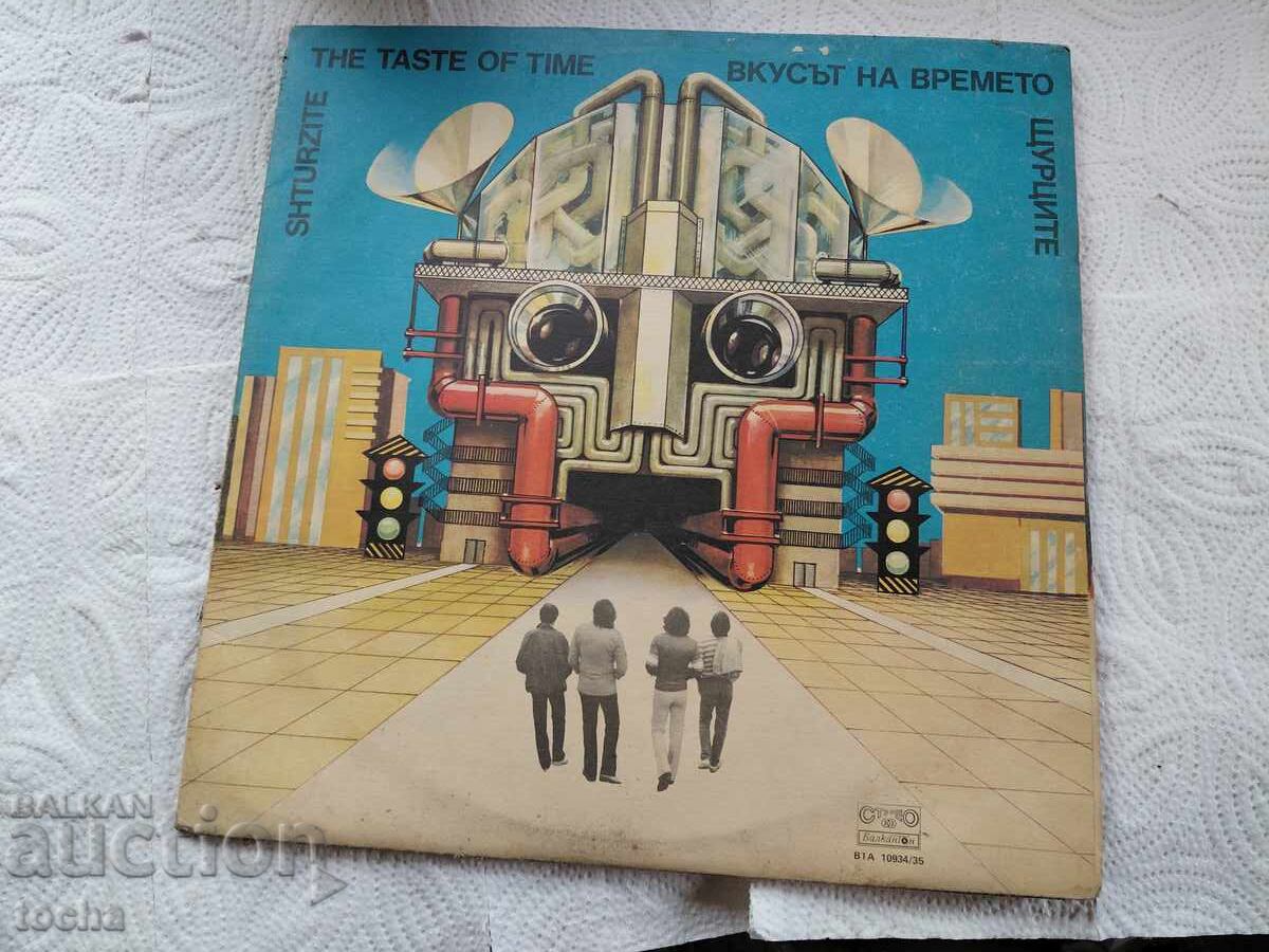 διπλός δίσκος "Shturtsite"