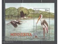 Шри Ланка/Цейлон/ 2005г. - Блок Защитени животни Рибар