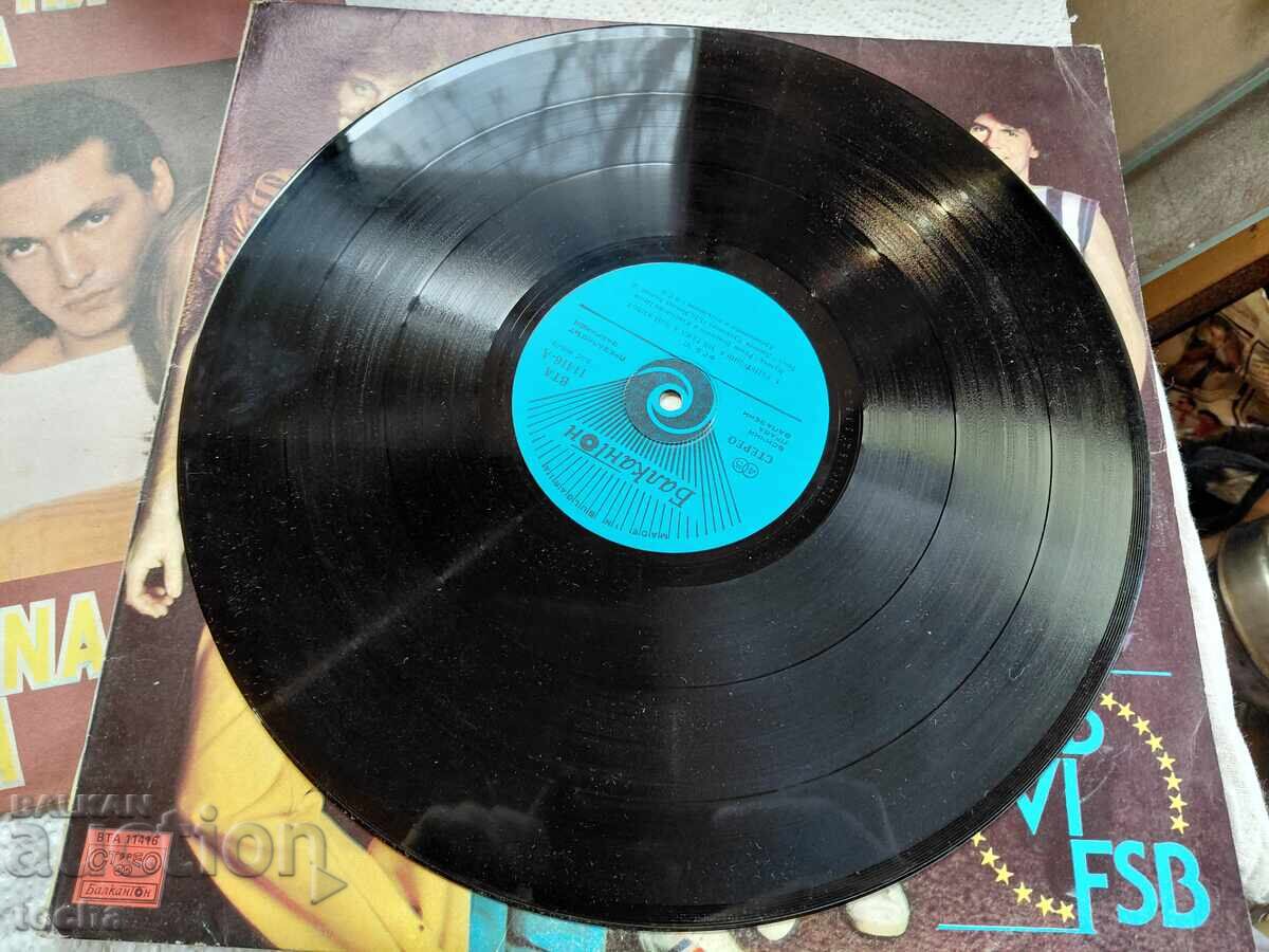 Lot "Srebŭrni krila" i "FSB" με τιμή € 0.60 | 1.17 BGN