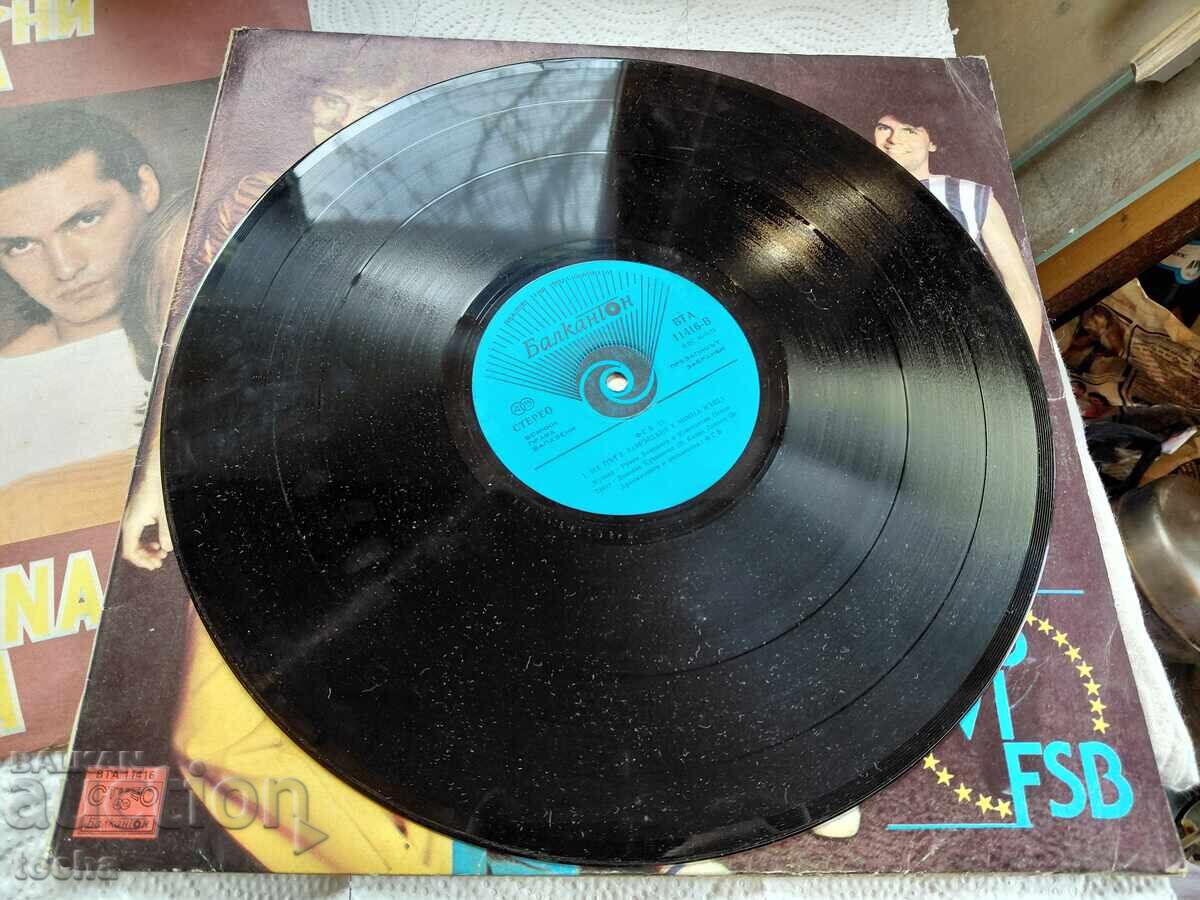 Δημοπρασία Lot "Srebŭrni krila" i "FSB"