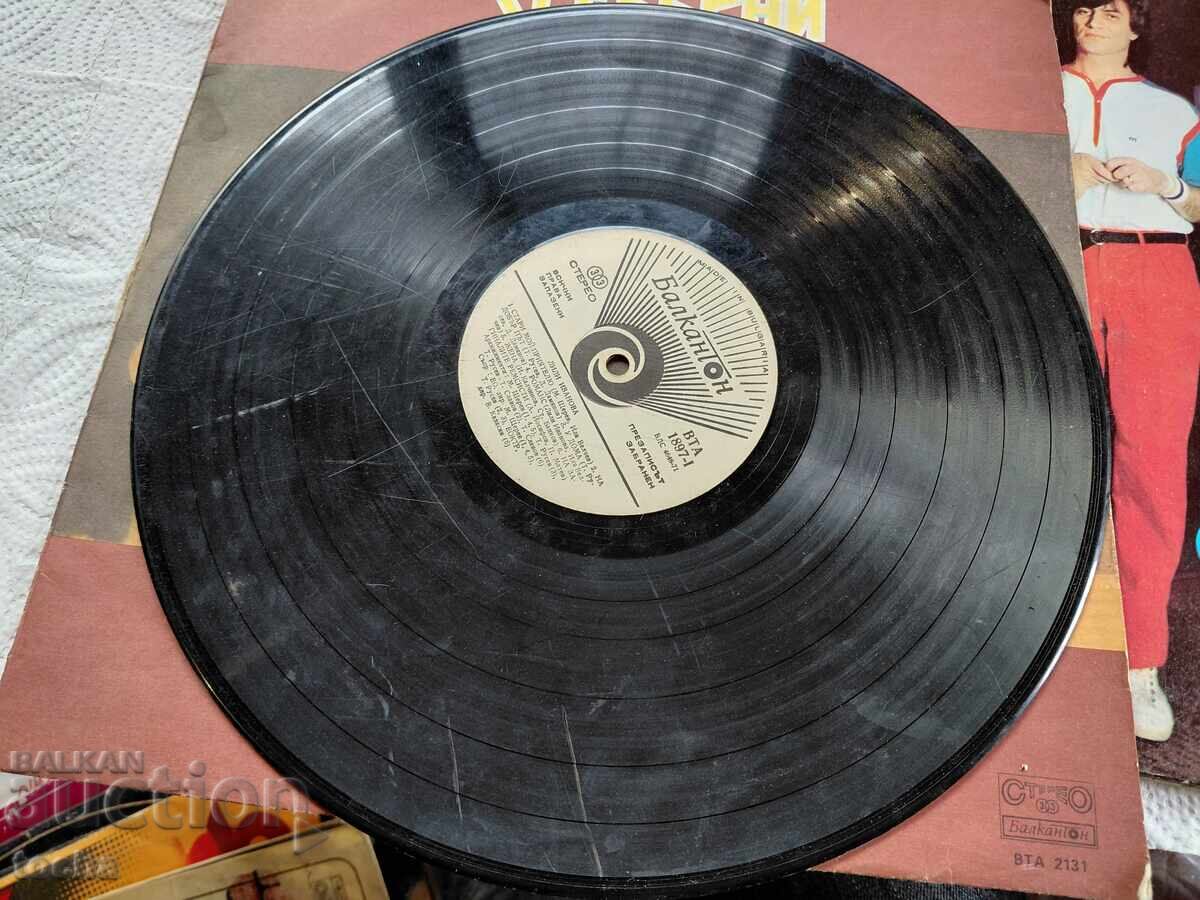 Παράδοση Lot "Srebŭrni krila" i "FSB"