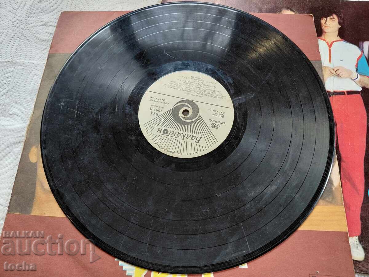 Lot "Srebŭrni krila" i "FSB" - 5