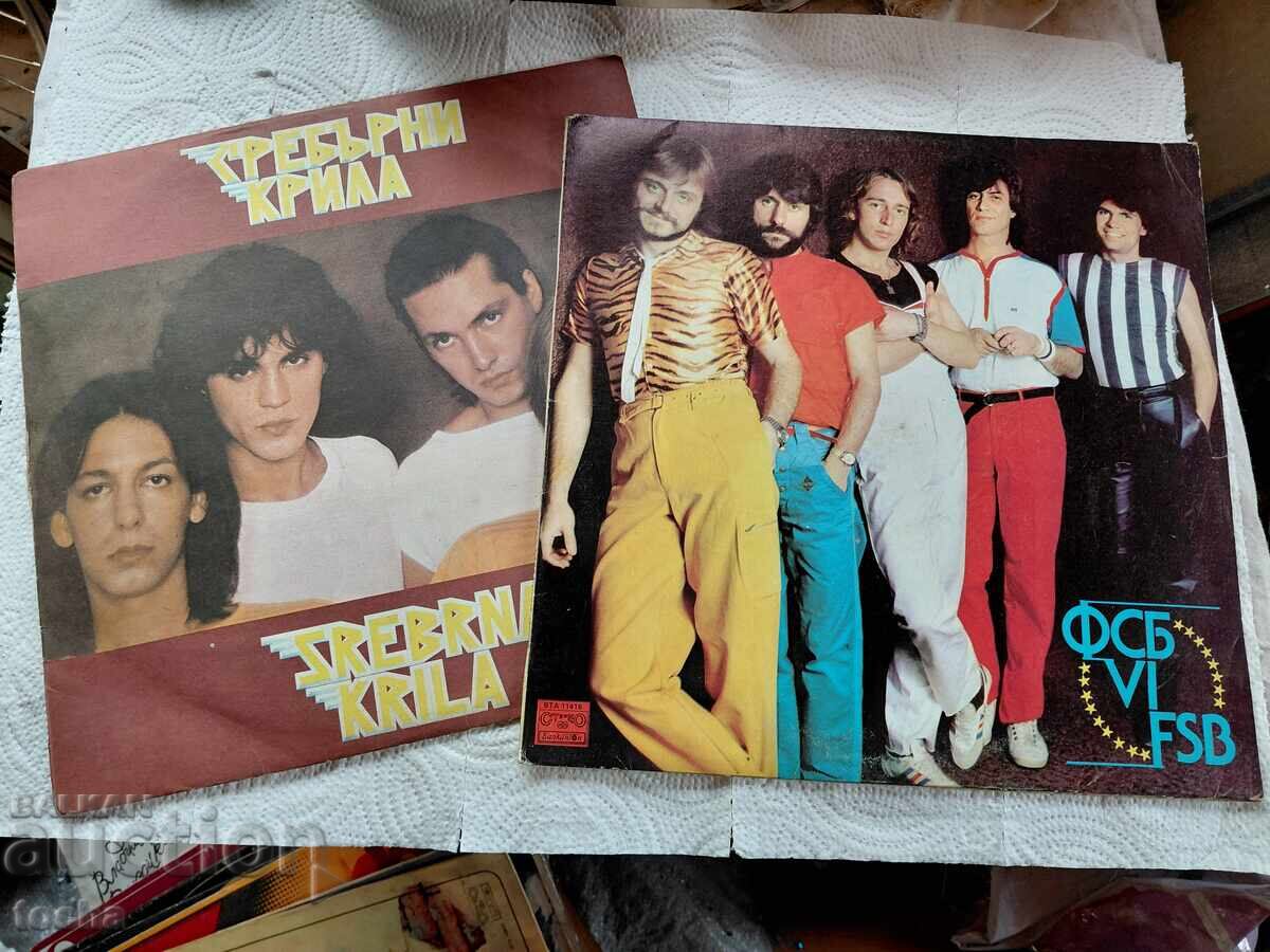 Lot "Srebŭrni krila" i "FSB"