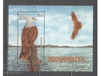 Шри Ланка/Цейлон/ 2005г. - Блок Защитени животни Орел