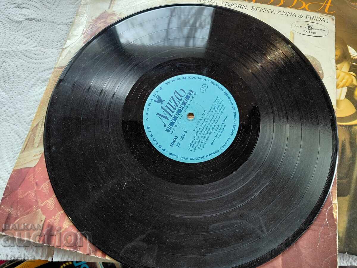 Παράδοση παρτίδα " ABBA "