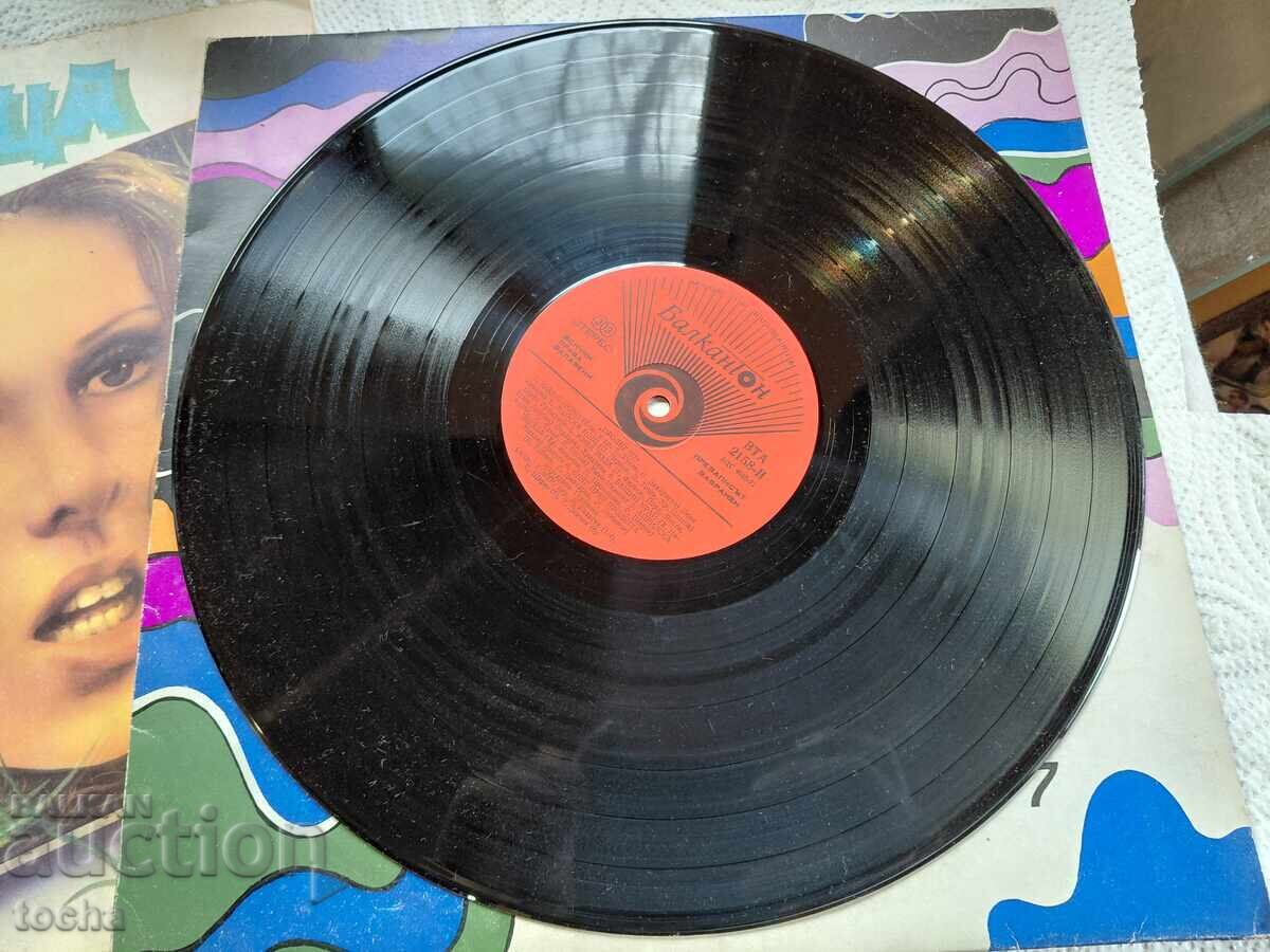 лот " Музикална стълбица " и " Пролет ' 77 " с цена € 0.50 | 0.98 лв.