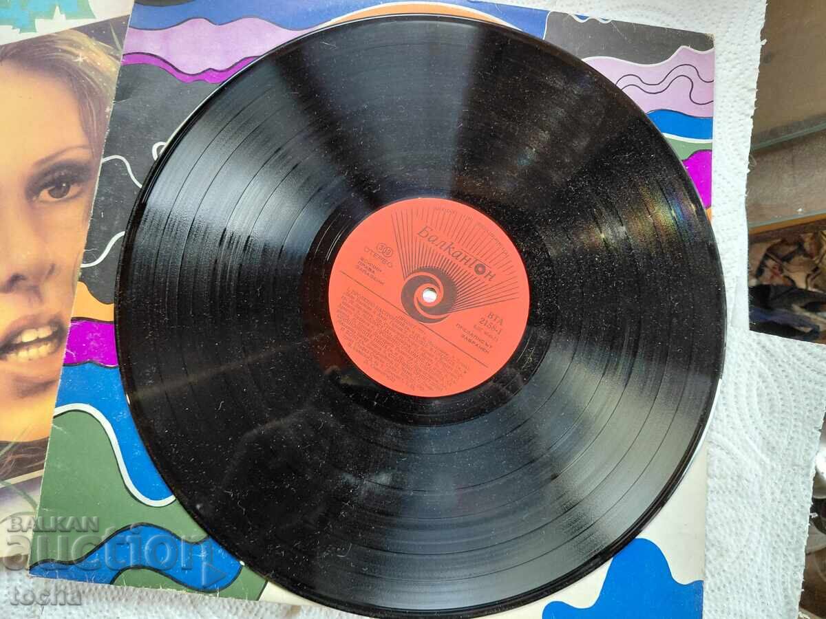 Аукцион лот " Музикална стълбица " и " Пролет ' 77 "