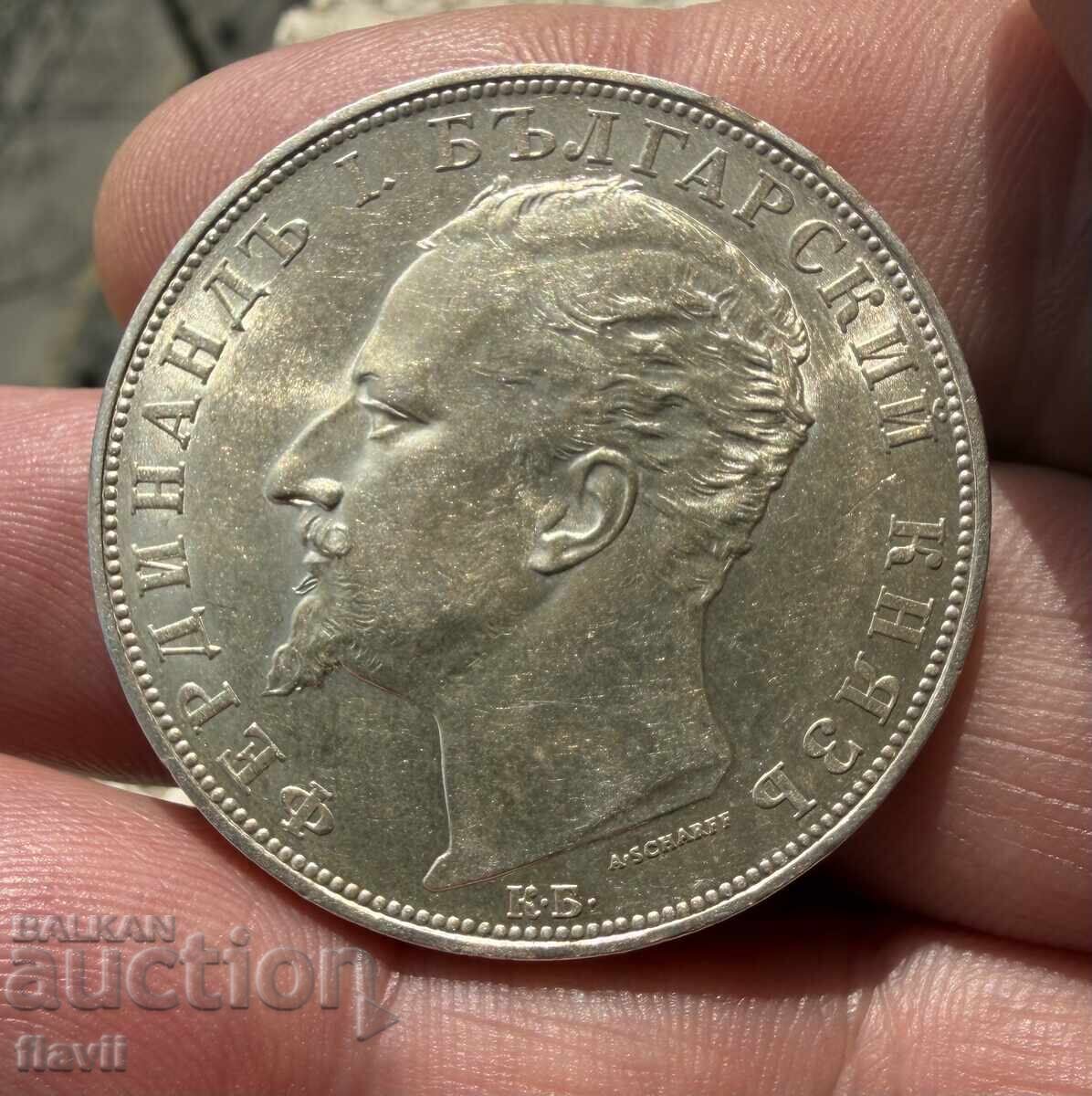 Monedă de argint 5 leva 1894