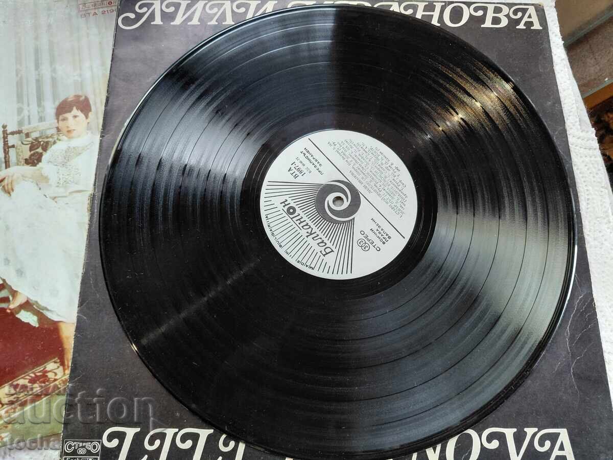 Lotul nr. 1 "Lili Ivanova" cu preț € 0.60 | 1.17 BGN