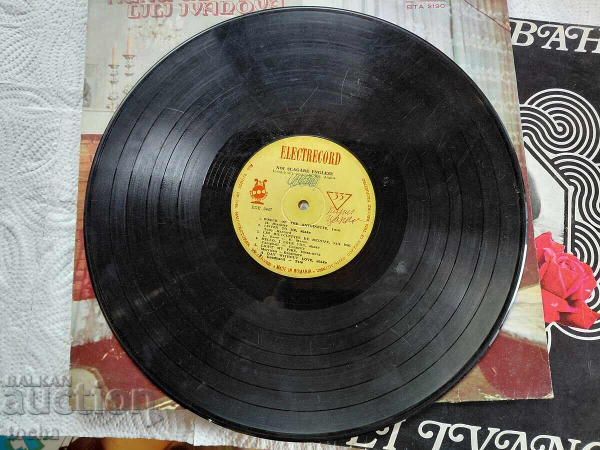 Livrarea Lotul nr. 1 "Lili Ivanova"