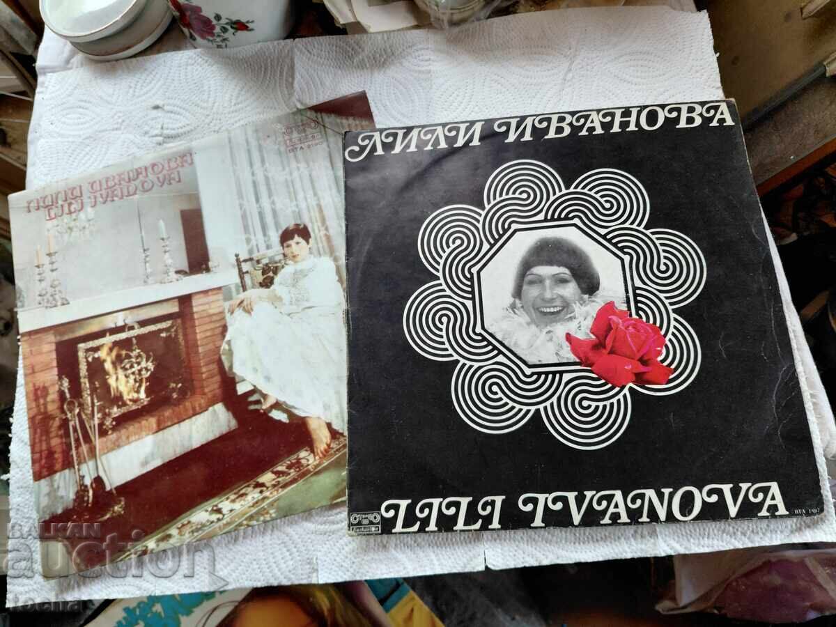 Lotul nr. 1 "Lili Ivanova"