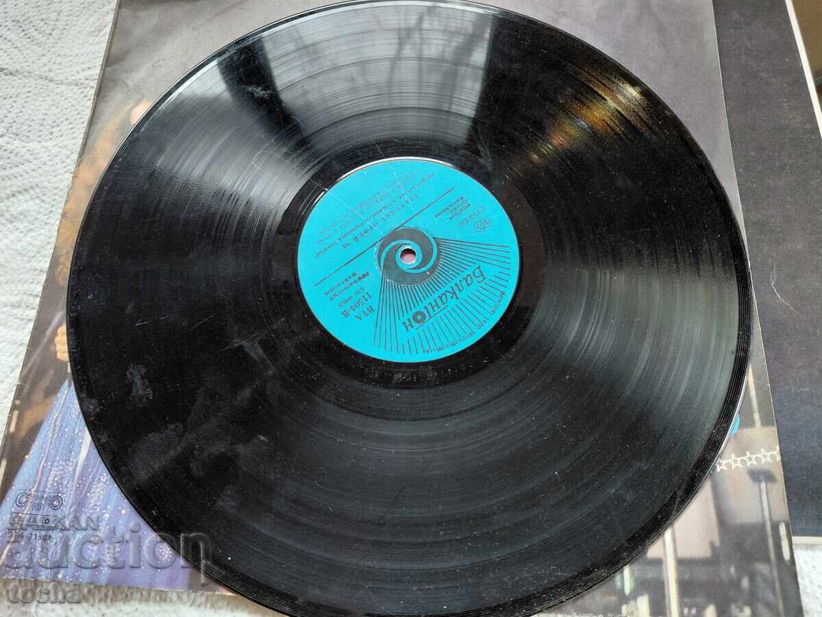 Παράδοση Παρτίδα "Αλβανία και Ρομίνα" και "Πουφ"