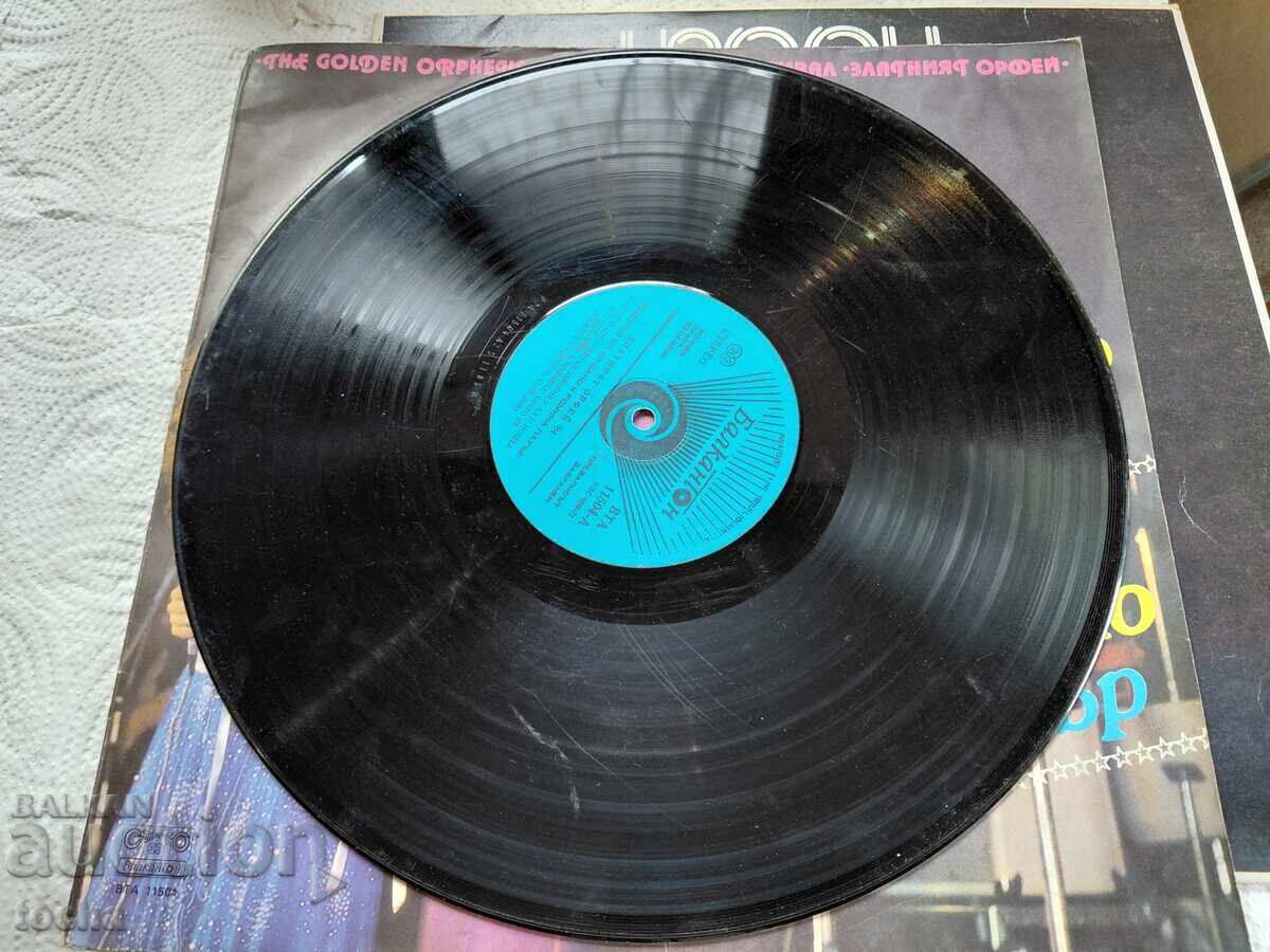 Παρτίδα "Αλβανία και Ρομίνα" και "Πουφ" - 5