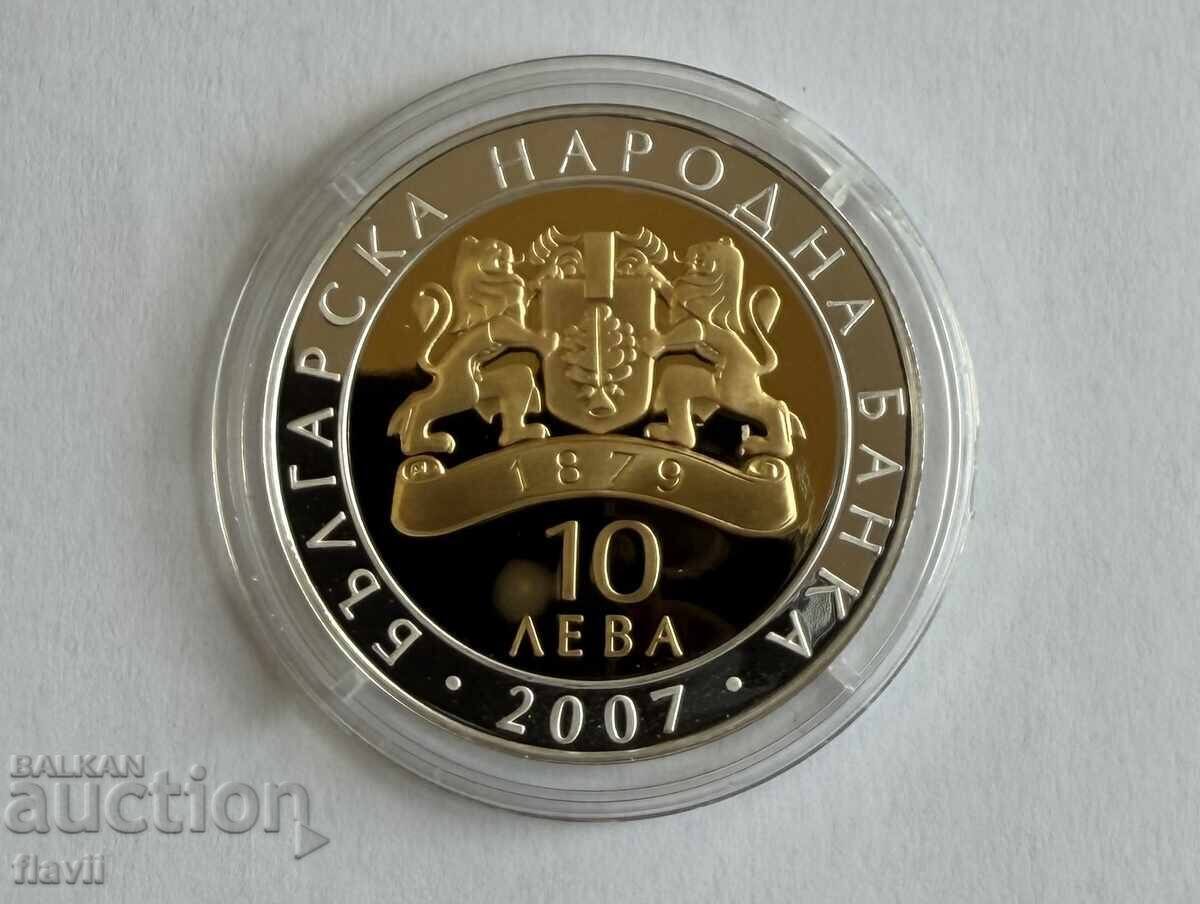 Monedă comemorativă din argint Pegasus de la Vazovo - 5