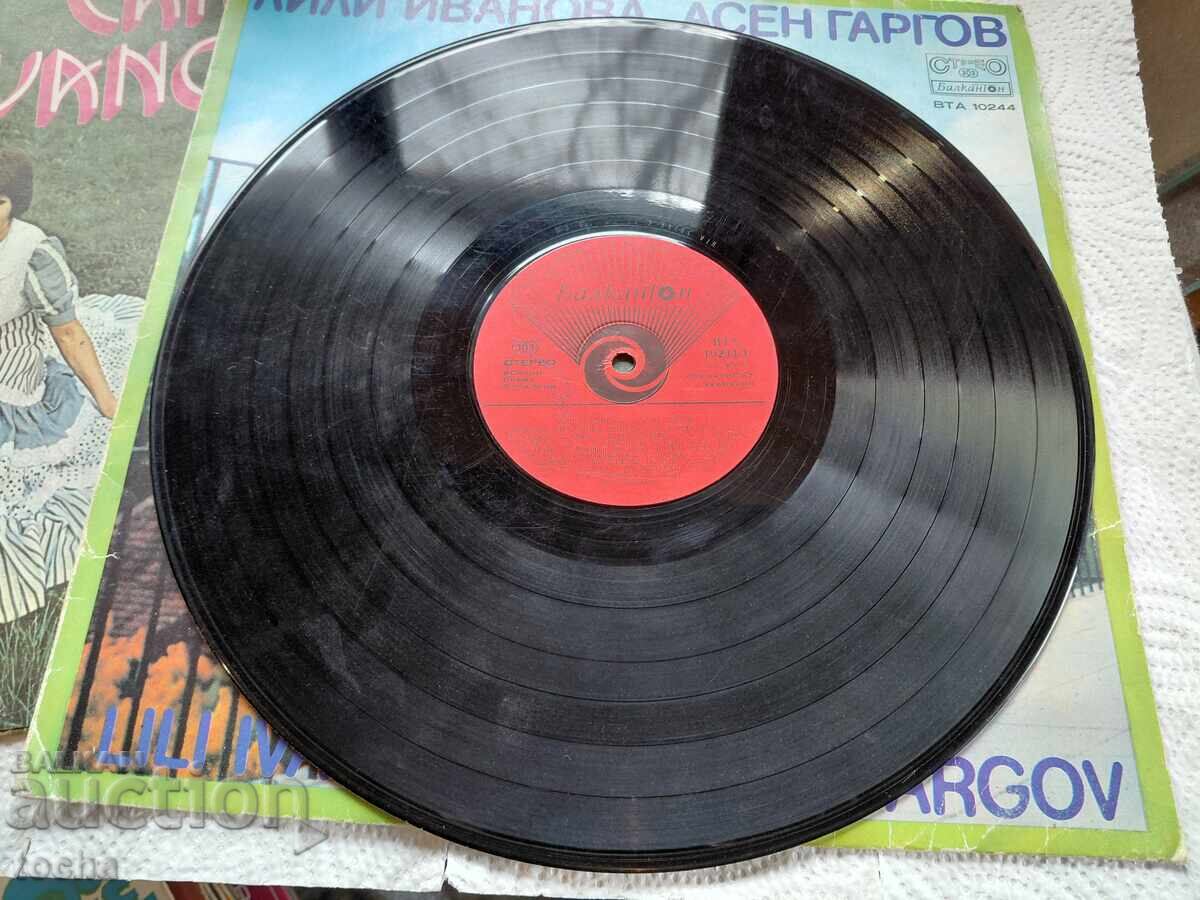 Licitație Lotul nr. 2 "Lili Ivanova", autograf