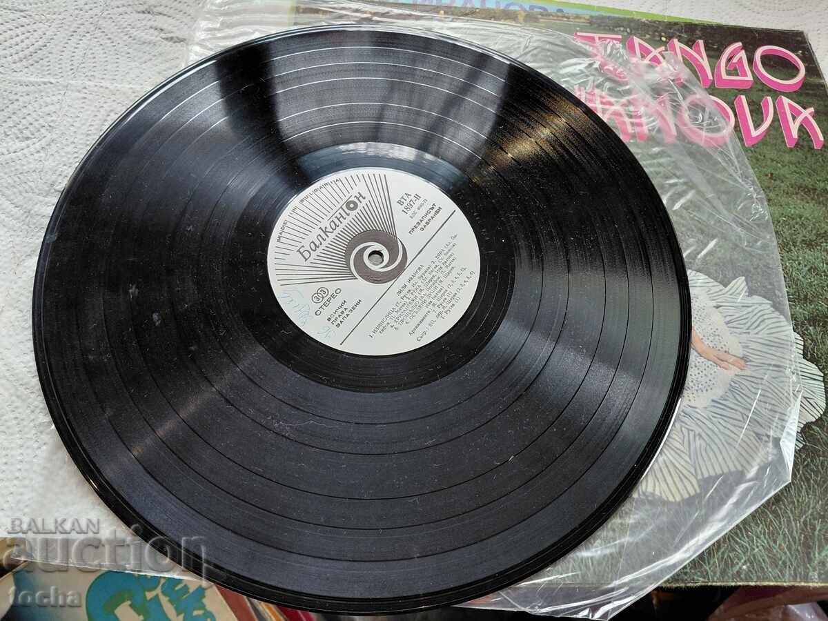 Livrarea Lotul nr. 2 "Lili Ivanova", autograf