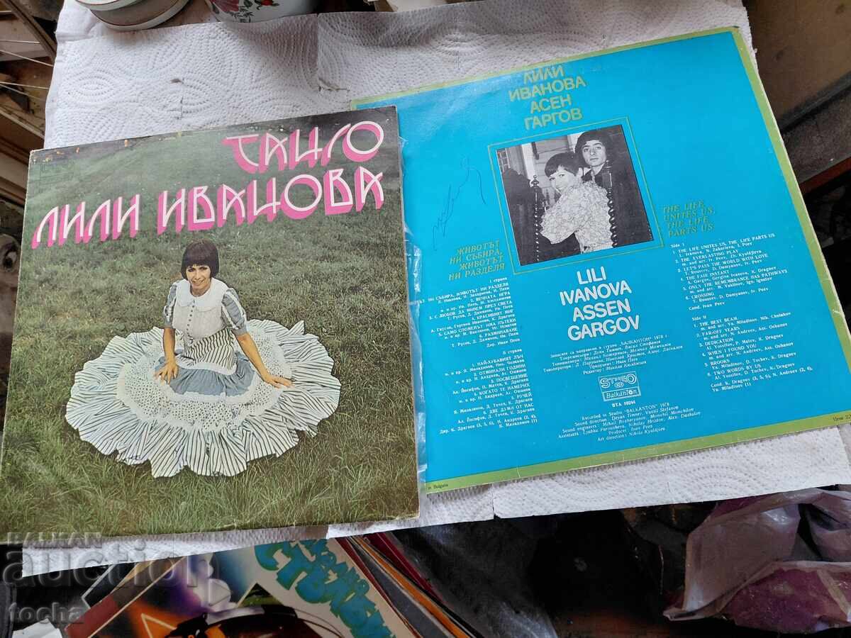 Lotul nr. 2 "Lili Ivanova", autograf - 6