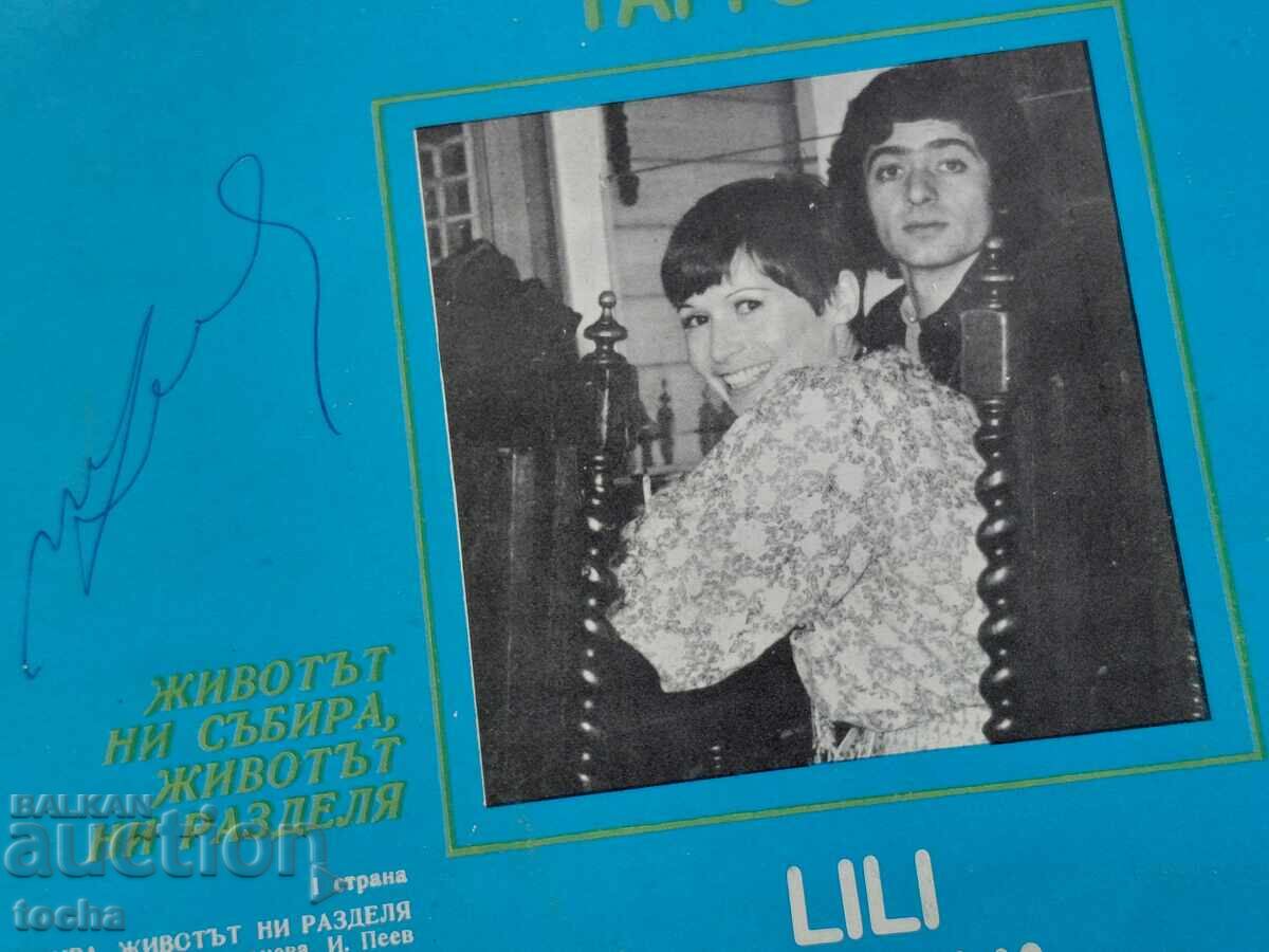 Lotul nr. 2 "Lili Ivanova", autograf - 7