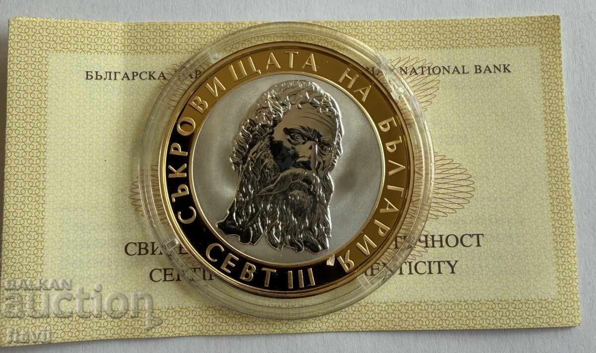 Delivery of Silver commemorative coin Seuthes III