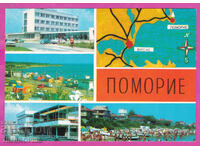 324201/ ΠΟΜΟΡΙΕ - 5 όψεις κάρτα 1974 φωτοεκδοτικός οίκος D-2295-A