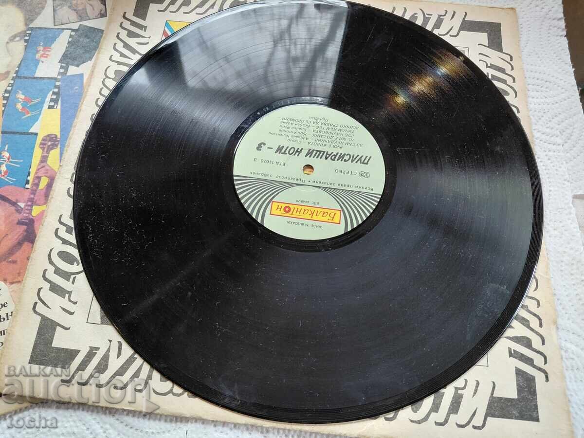 Παρτίδα "Παλμικές νότες" με τιμή € 0.60 | 1.17 BGN