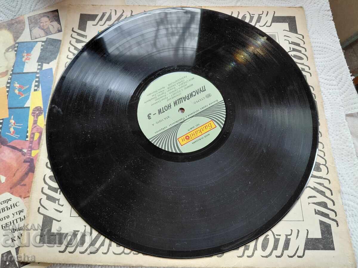 Δημοπρασία Παρτίδα "Παλμικές νότες"