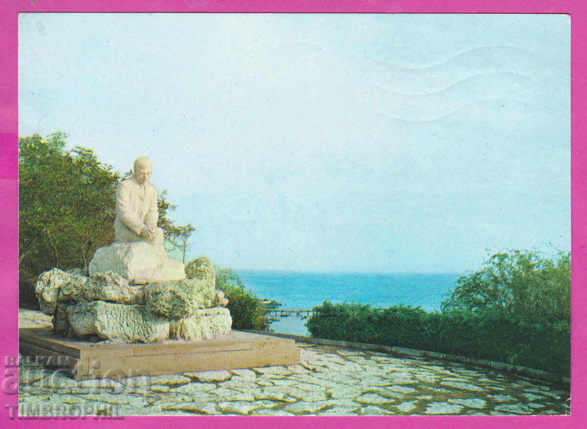 Licitație 324204 POMORIE - Monumentul lui P.K. Yavorov Septembrie Akl-2004