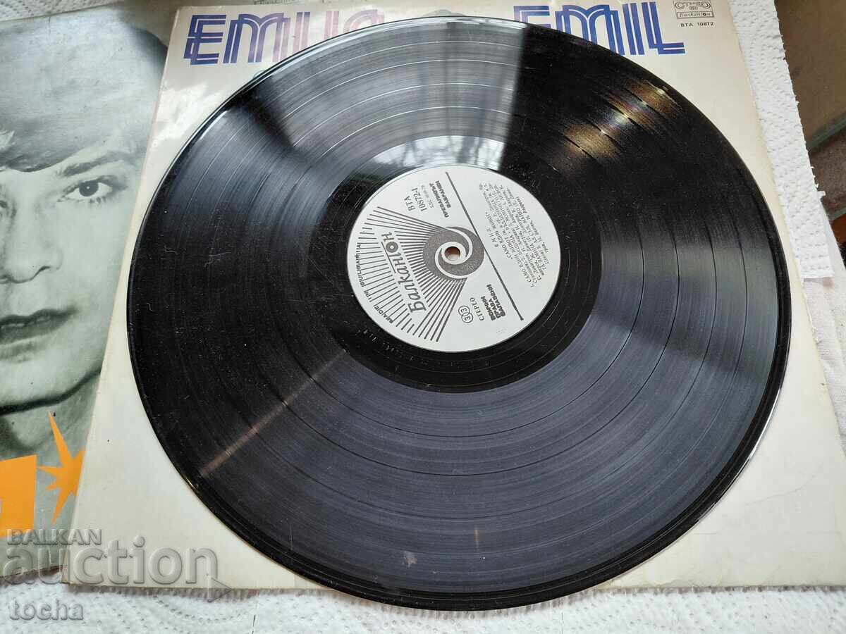 Παρτίδα "Emil Dimitrov" με τιμή € 1.50 | 2.93 BGN