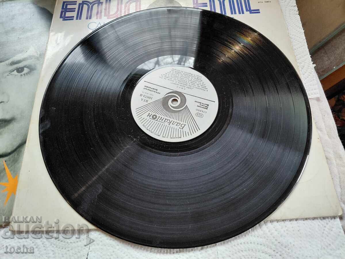 Δημοπρασία Παρτίδα "Emil Dimitrov"