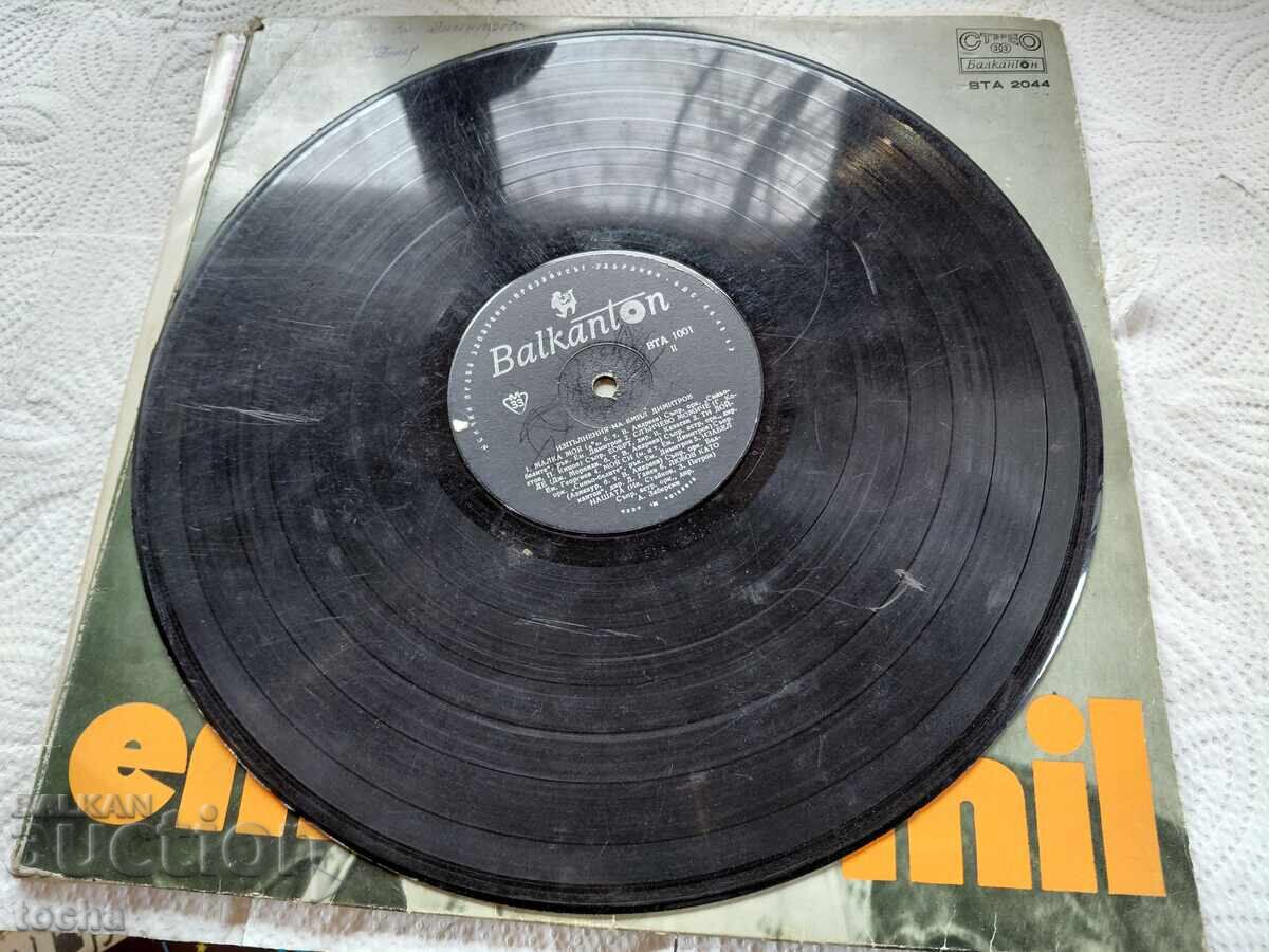 Παρτίδα "Emil Dimitrov" - 5