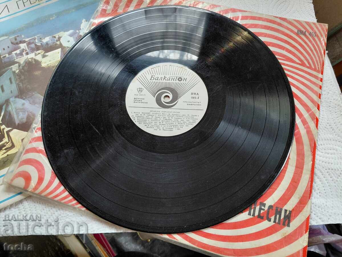 Παρτίδα "Σερβικά δημοτικά τραγούδια" και "Ελληνικά δημοφιλή" με τιμή € 0.01 | 0.02 BGN