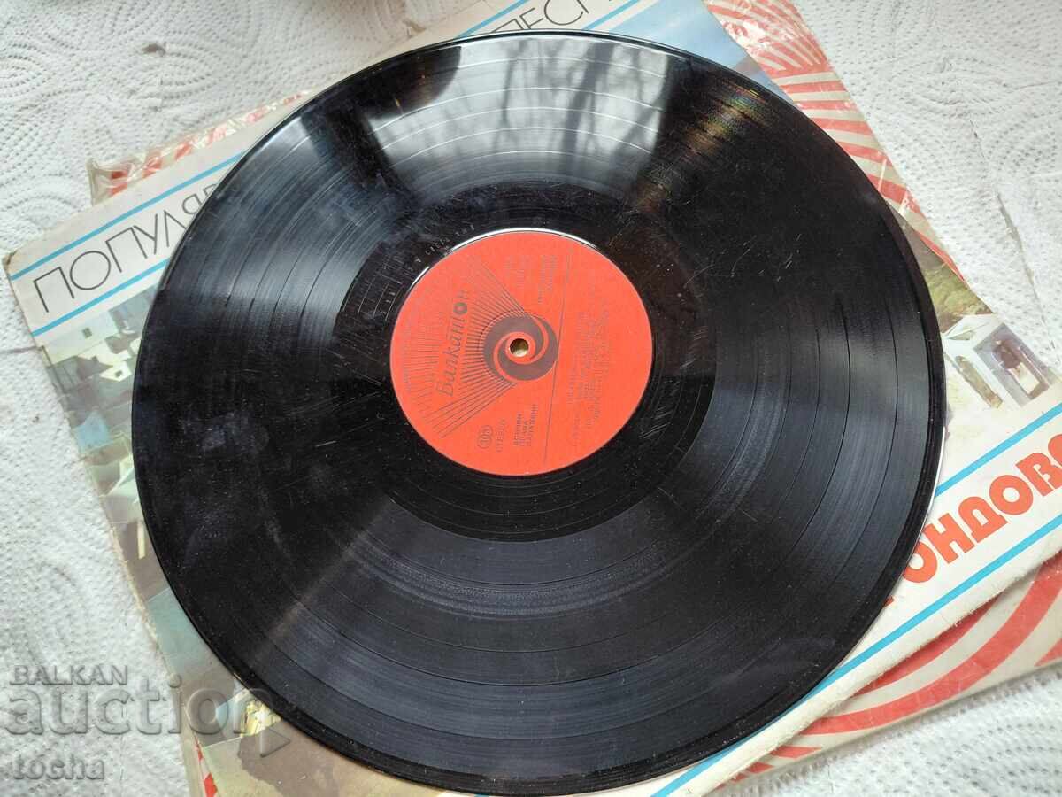 Παρτίδα "Σερβικά δημοτικά τραγούδια" και "Ελληνικά δημοφιλή" - 5