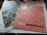 Παρτίδα "Σερβικά δημοτικά τραγούδια" και "Ελληνικά δημοφιλή"