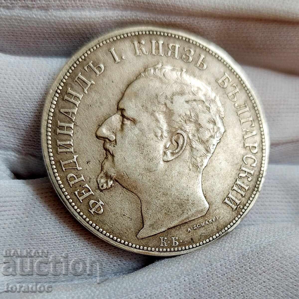 5 лева 1892г. с цена € 85.00 | 166.25 лв. 5 лева 1892г. с цена € 85.00 | 166.25 лв.