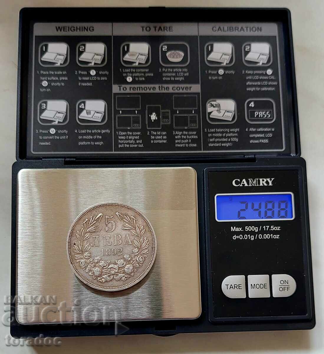 5 лева 1892г. - 6 5 лева 1892г. - 6