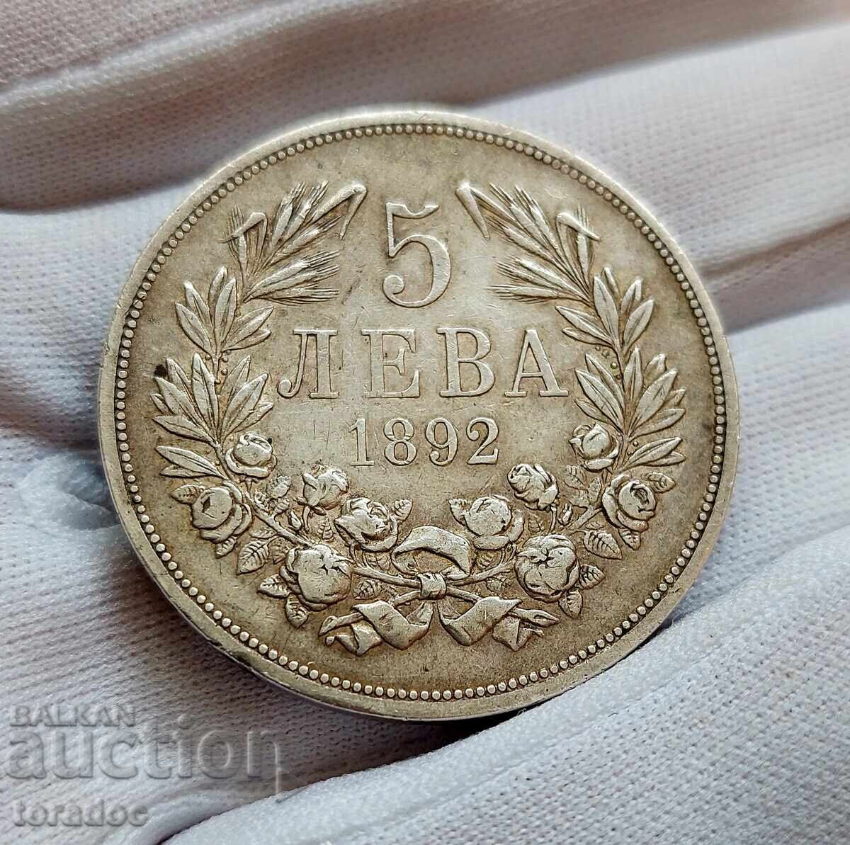 5 лева 1892г. 5 лева 1892г.