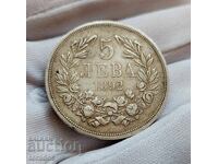 5 BGN 1892