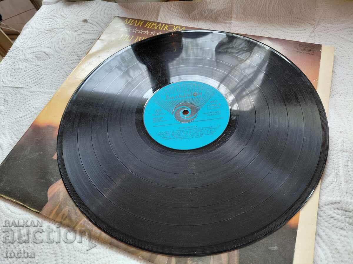 Διπλός δίσκος "Lili Ivanova" με τιμή € 0.60 | 1.17 BGN