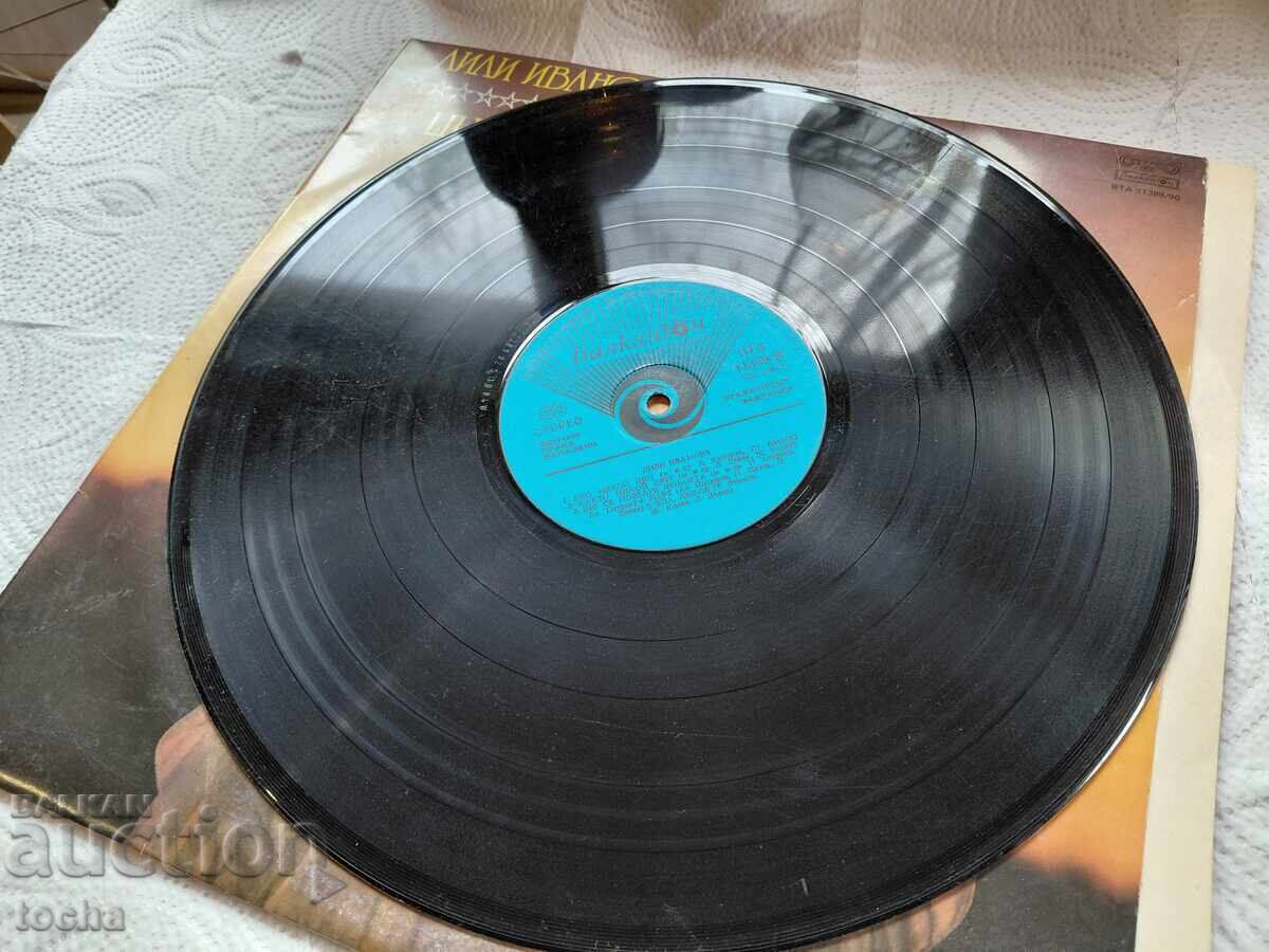 Δημοπρασία Διπλός δίσκος "Lili Ivanova"
