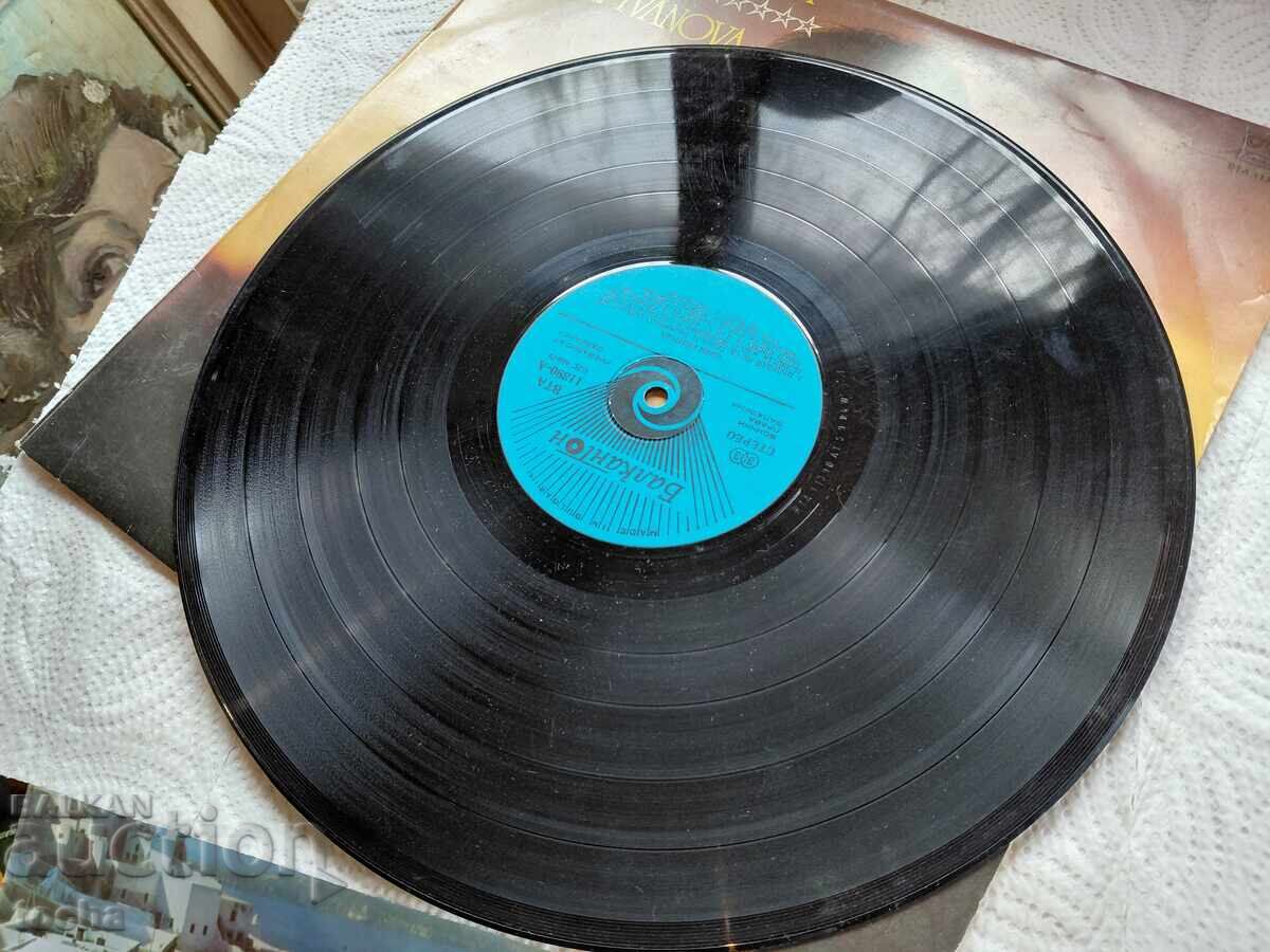 Διπλός δίσκος "Lili Ivanova" - 5