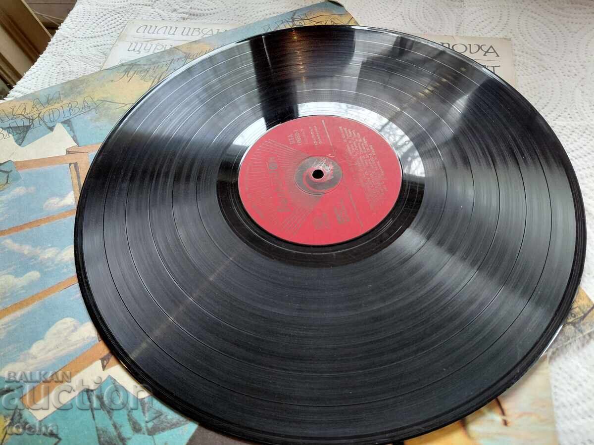 Livrarea Lotul 3 "Lili Ivanova"